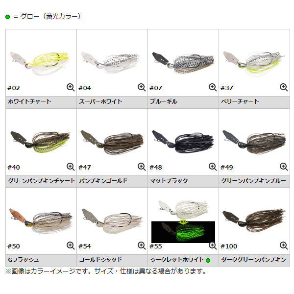 ジャックハンマーTG 3/8oz