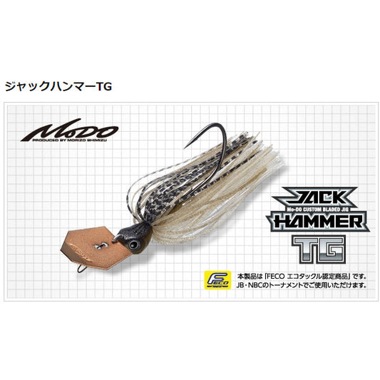 ジャックハンマーTG 3/8oz