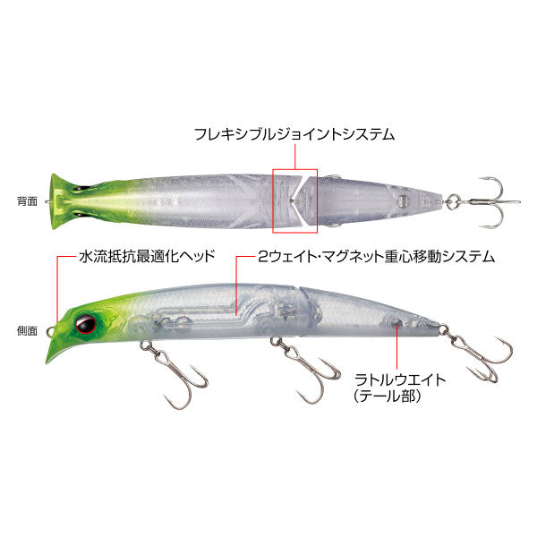 ストリームデーモン170J