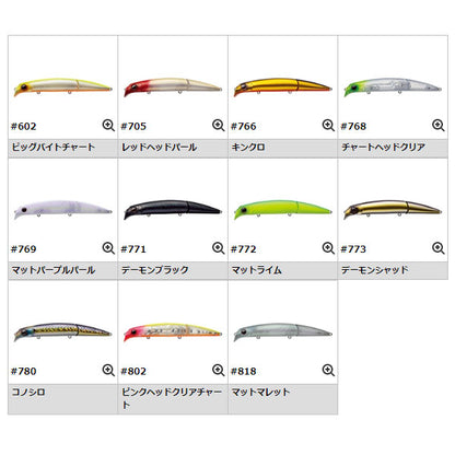 ストリームデーモン170J