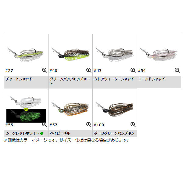 ジャックハンマーSB 3/8oz
