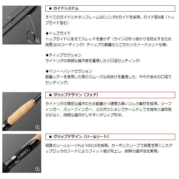 オライオン OCSS-63UL-ST フリーウィル 大型便B