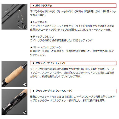 オライオン OCSS-63UL-ST フリーウィル 大型便B