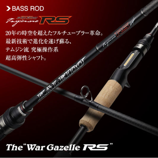 カレイドインスピラーレRS ウォーガゼルRS IRSC-63MHR-TG40X 大型便B