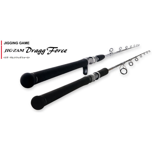 天龍 ジグザム ドラッグフォース JDF621S-2/3 大型便B