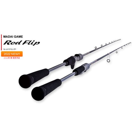テンリュウ(天龍) 22 レッドフリップ RF642B-L/VDN_6.4FT 大型便A