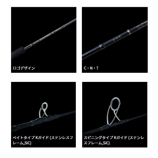 テンリュウ(天龍) 22ジグザム ワイルドマーク JWM611B-1/3_6.1FT