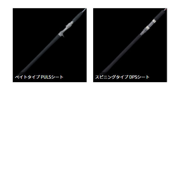 テンリュウ(天龍) 22ジグザム ワイルドマーク JWM611B-2/4_6.1FT 大型