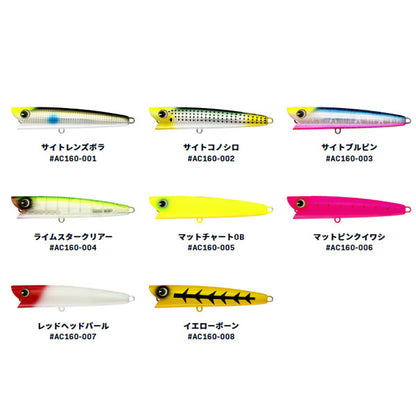 エアラコブラ160