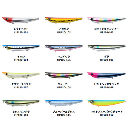 imapopkey アイマポッキー