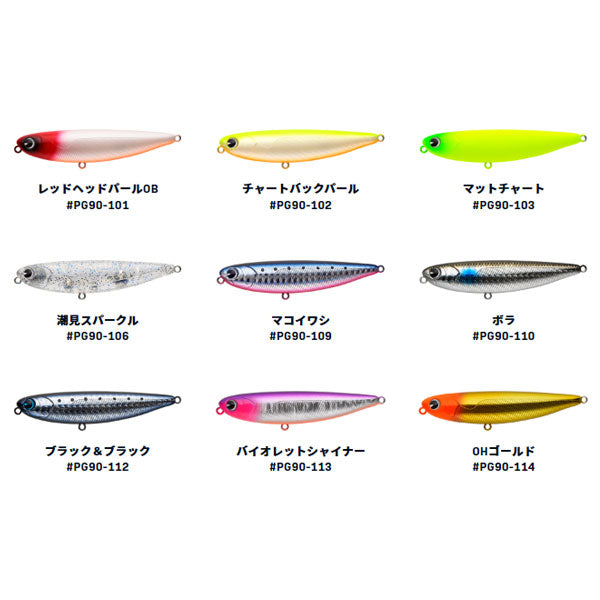 PUGACHEV'S COBRA アイマ プガチョフコブラ