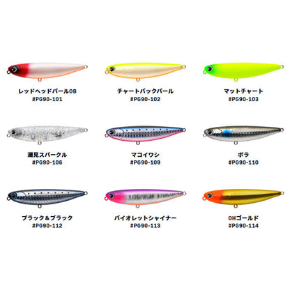 PUGACHEV'S COBRA アイマ プガチョフコブラ