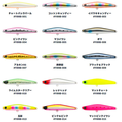 YOICHI 99 BALLISTA アイマ ヨイチ バリスタ