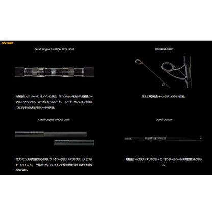 Gクラフト SEVEN-SENSE Mid Reef MRS-962-BLS 大型便