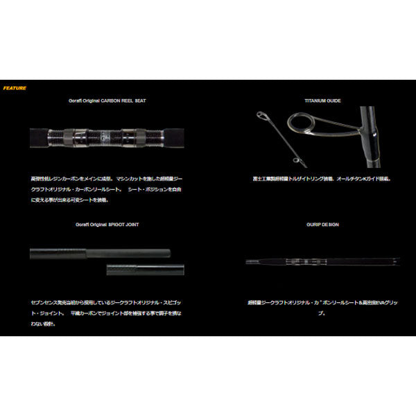 Gクラフト SEVEN-SENSE TR Monster Jetty MJS-1002-TR 大型便