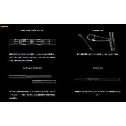 Gクラフト SEVEN-SENSE TR Monster Jetty MJS-1002-TR 大型便