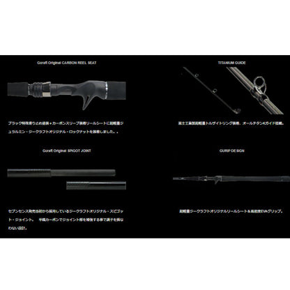 Gクラフト SEVEN-SENSE TR Midnight Jetty MJB-782-TR 大型便