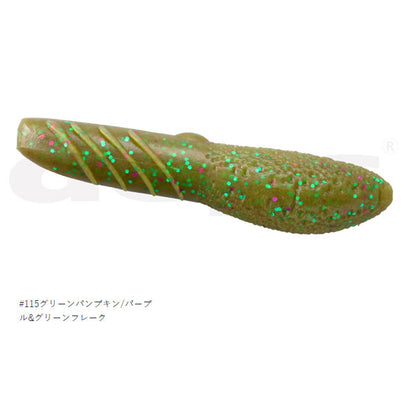 カバースキャット 2.5インチ