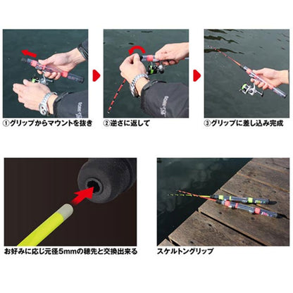 クリアロックプラス45cm