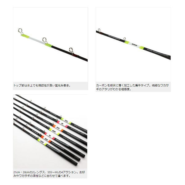 攻棚ワカサギ扁平カーボン穂先