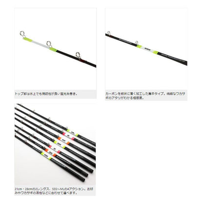 攻棚ワカサギ扁平カーボン穂先