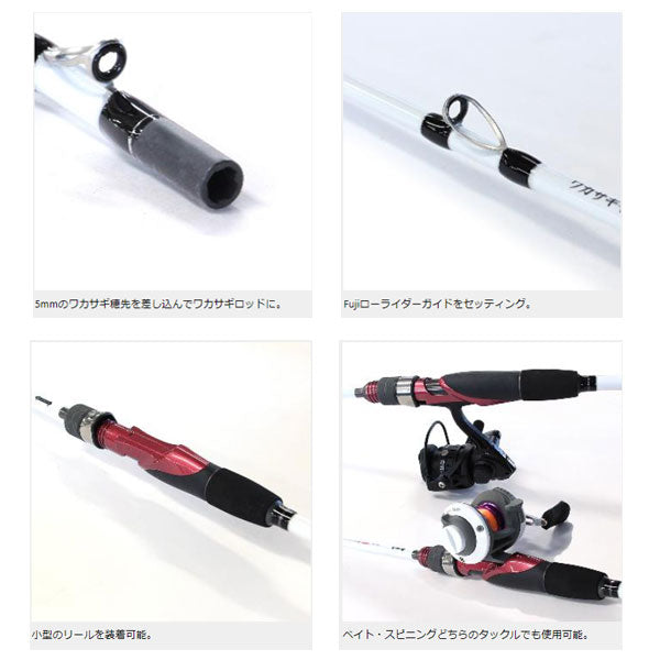 攻棚ワカサギ竿の柄SE 70/98 – フィッシングマックス WEBSHOP