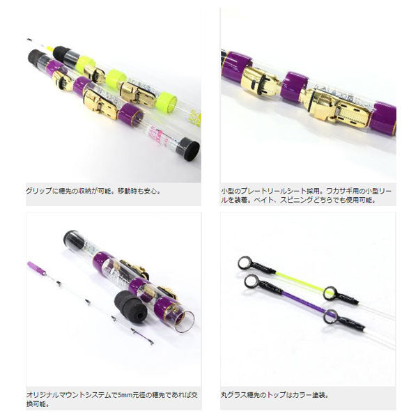 クリアロックST45cm