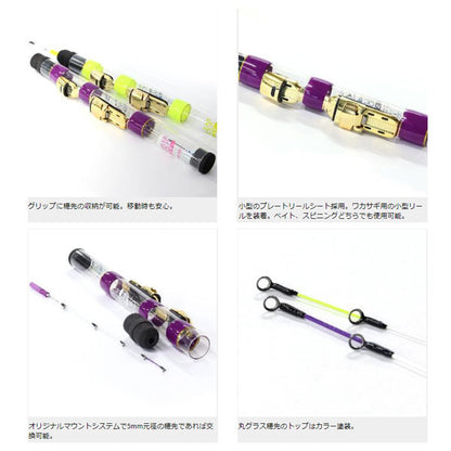 クリアロックST45cm