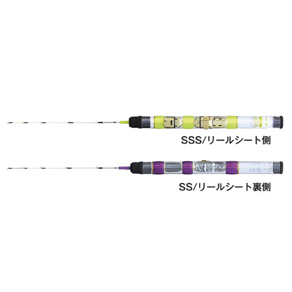 クリアロックST45cm