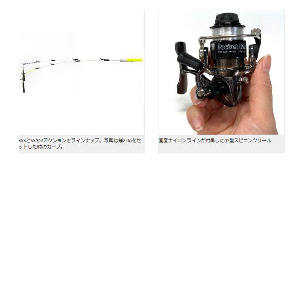 クリアロックSTセットスピニング