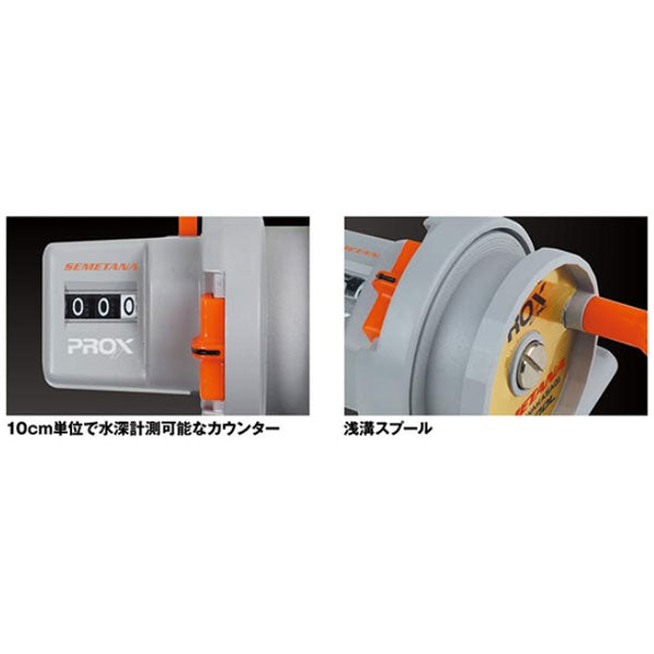 攻棚カウンターワカサギシャロー グレイ