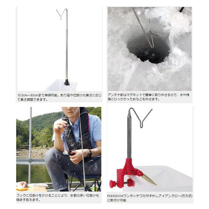 攻棚ワカサギアンテナマグネット式