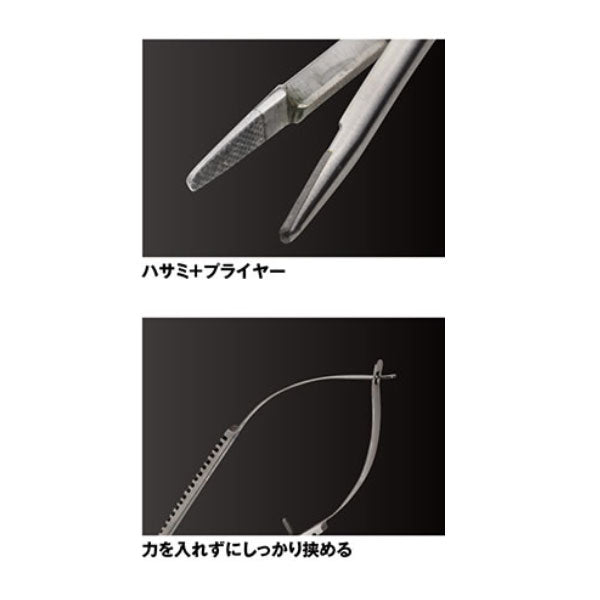 ピンセットプライヤーM