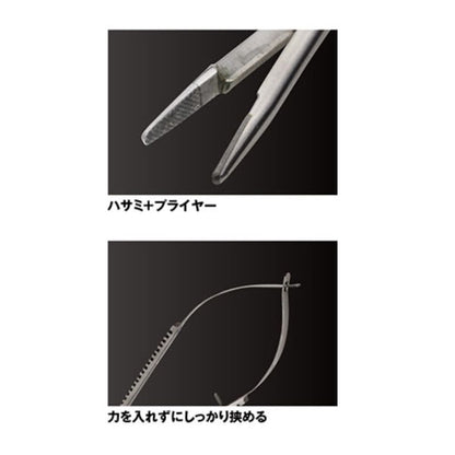 ピンセットプライヤーM