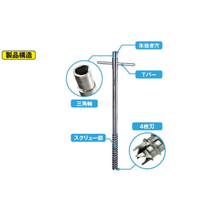 アイススクリューアンカーペグ 30cm