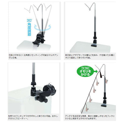 攻棚ワカサギアンテナマルチアングルST ブラック
