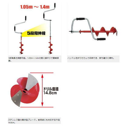 アイスドリルマイクロ15 穴径14.8cm/レッド