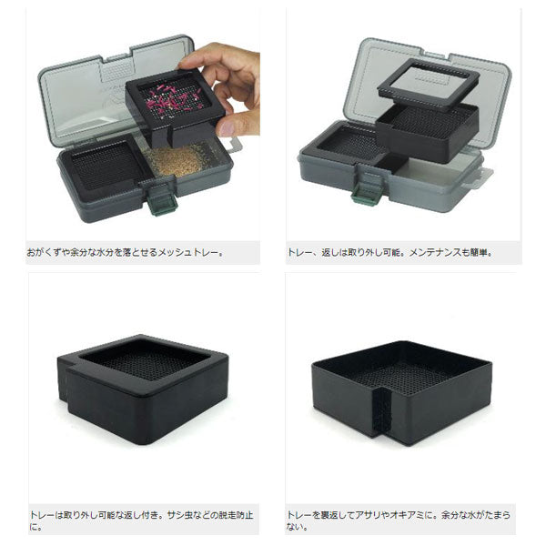 ツインベイトボックス M/スモークブラック