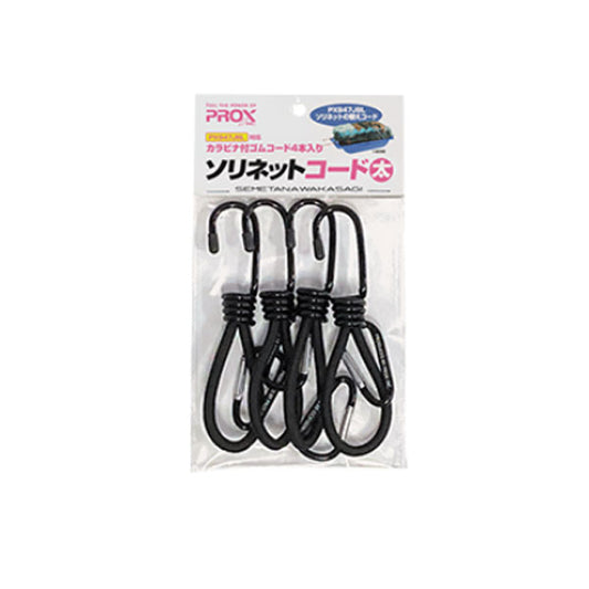 ソリネットコード 太/8cm4本入