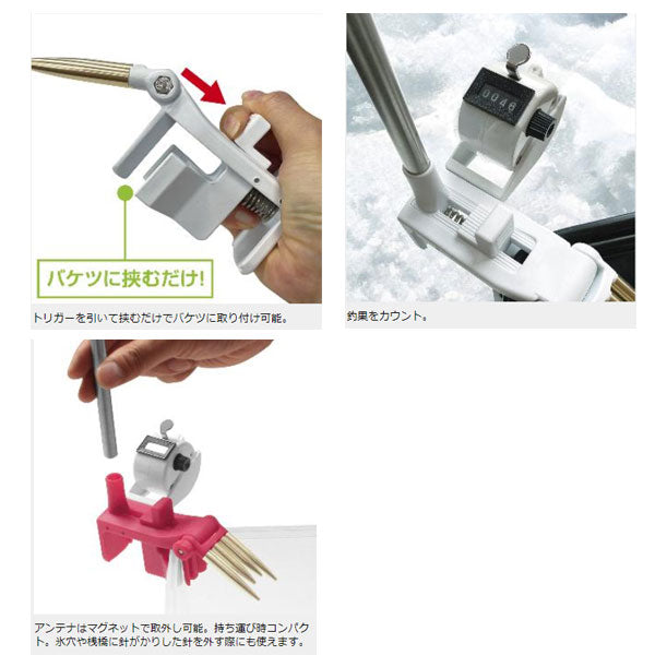オールインワンワカサギ外し