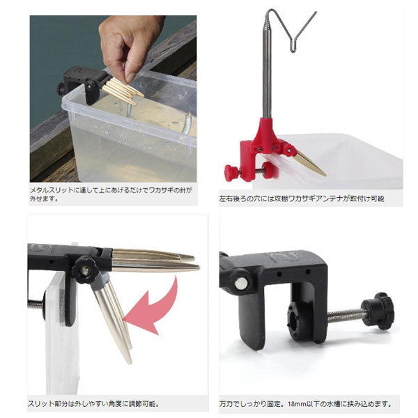 ワンタッチワカサギ外しアイアンクロー 万力式