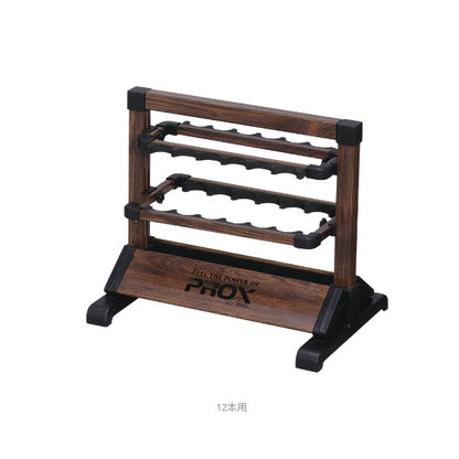 PROX アルミロッドスタンド木目調