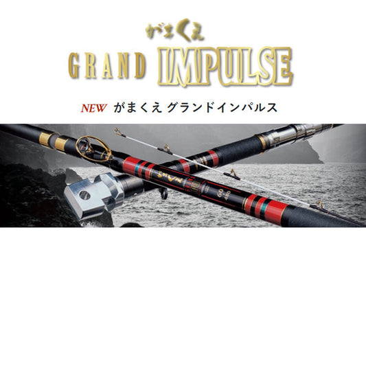 22 がまくえ グランドインパルス 60号 4.8m