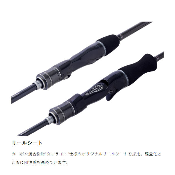 桜幻 鯛ラバーXX 2023年新製品