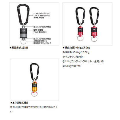 マグネットキーパー 5.0