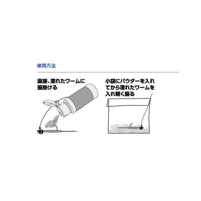 パワーアップパウダーLS(ライトソルト)