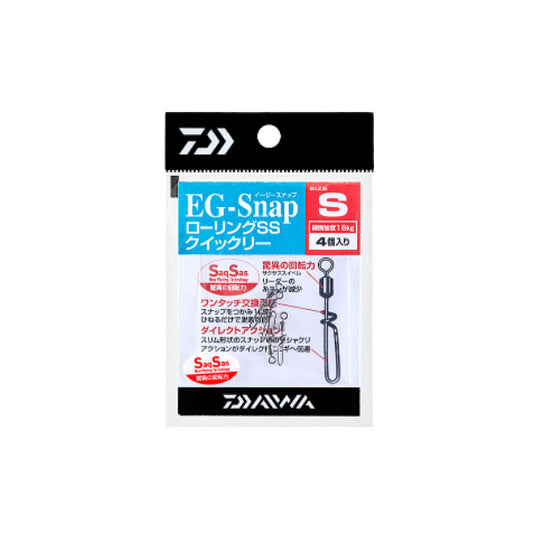 EGスナップ ローリングスイベル SS クイックリー