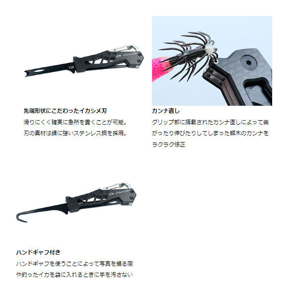 エメラルダス イカシメFL170 エメラルド