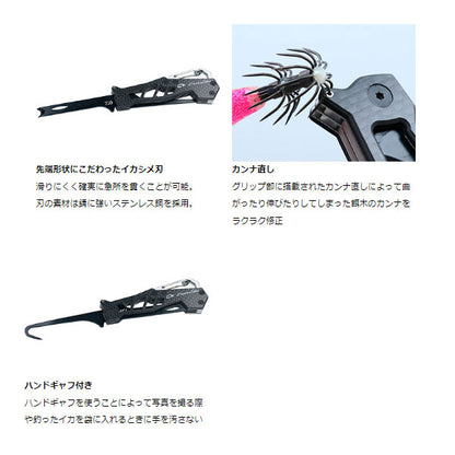 エメラルダス イカシメFL170 エメラルド