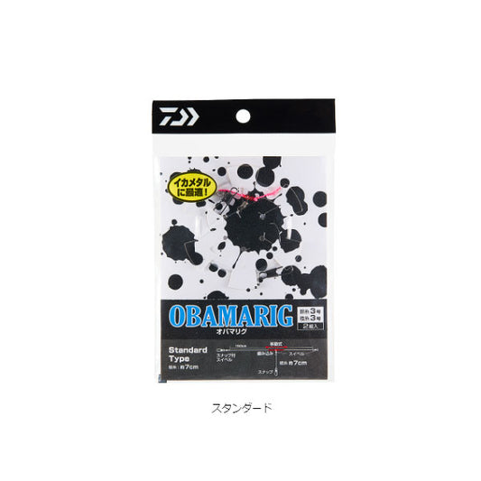 オバマリグ スプール付き